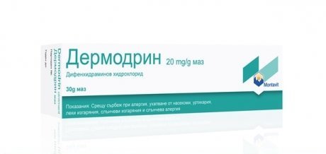 Дермодрин маз 20мг/г 30г (Dermodrin маз)