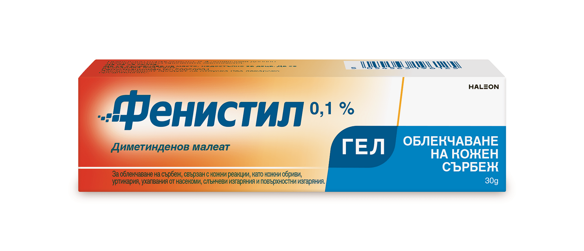 Фенистил гел 0.1% (Fenistil gel)