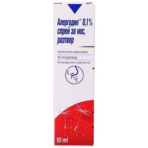 Алергодил спрей за нос 0.1% 10мл (Allergodil nasal spray)
