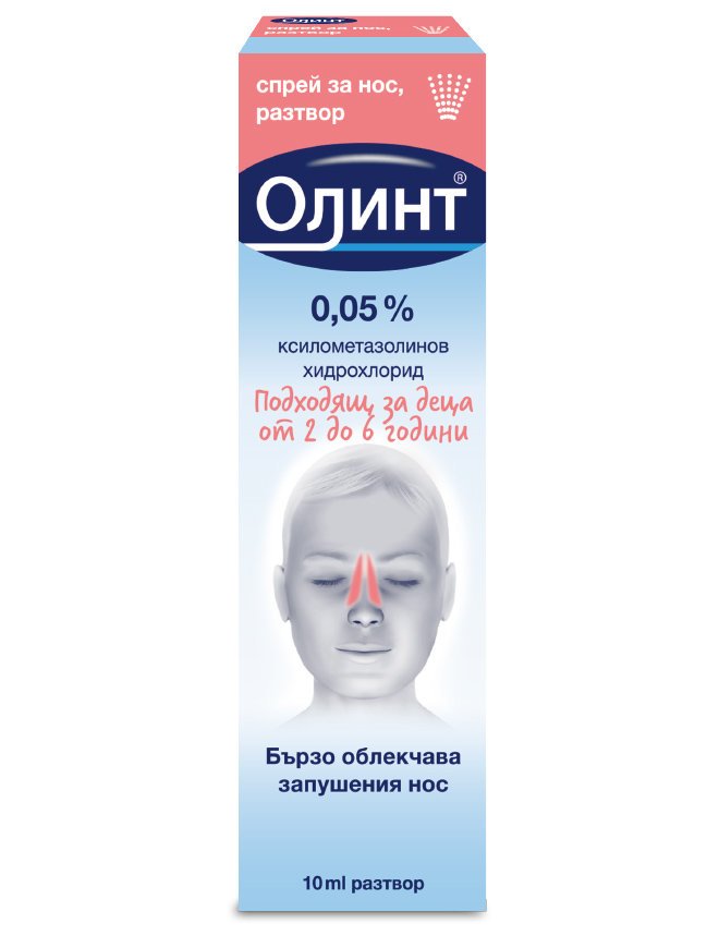 Олинт за Деца от 2 до 6 години спрей за нос 0.05% 10мл (Olynth)