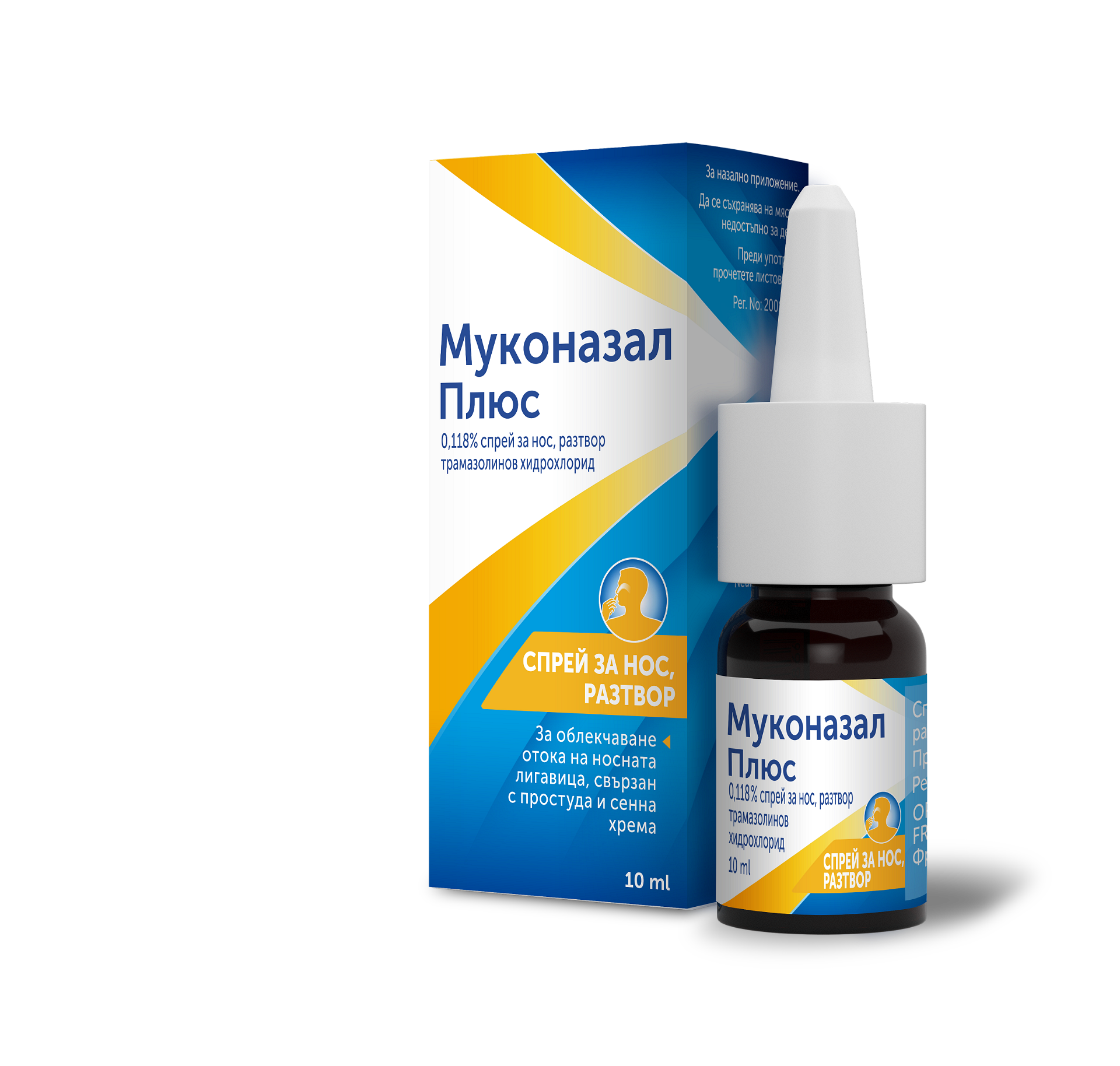 Муконазал плюс спрей за нос 0.118% 10мл (Muconasal Plus)