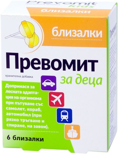 Превомит за Деца (Prevomit Kids) близалки x6