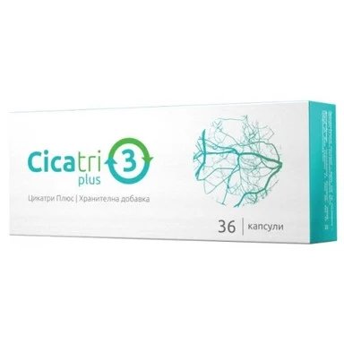 Цикатри капсули x36 (Cicatri)