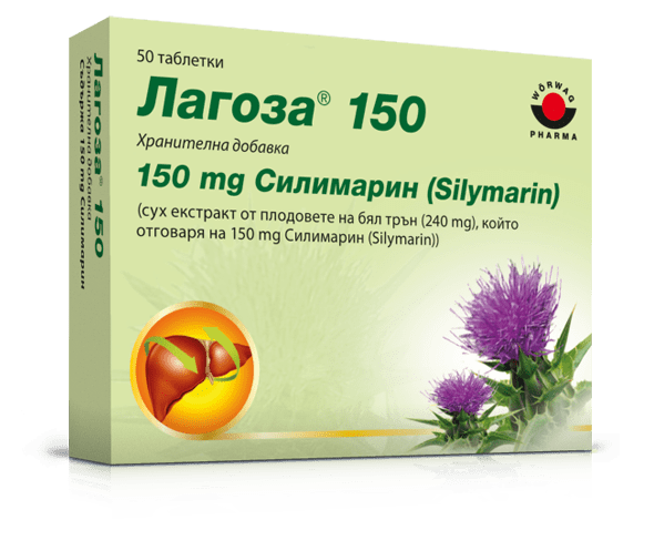 Лагоза таблетки 150мг x50 (Lagosa таблетки)