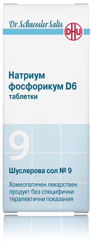 Шуслерова сол 9 Натриум фосфорикум D12 таблетки x80 (Schuessler salt 9)