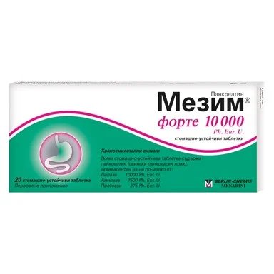 Мезим форте (Mezym forte) таблетки 10000IU