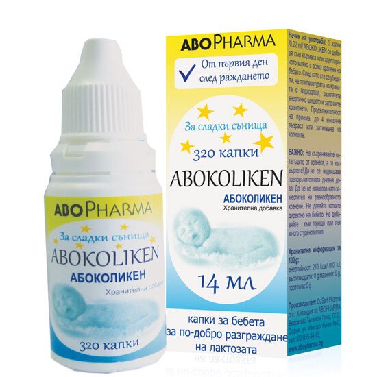 АбоКоликен капки 14мл (AboKoliken)
