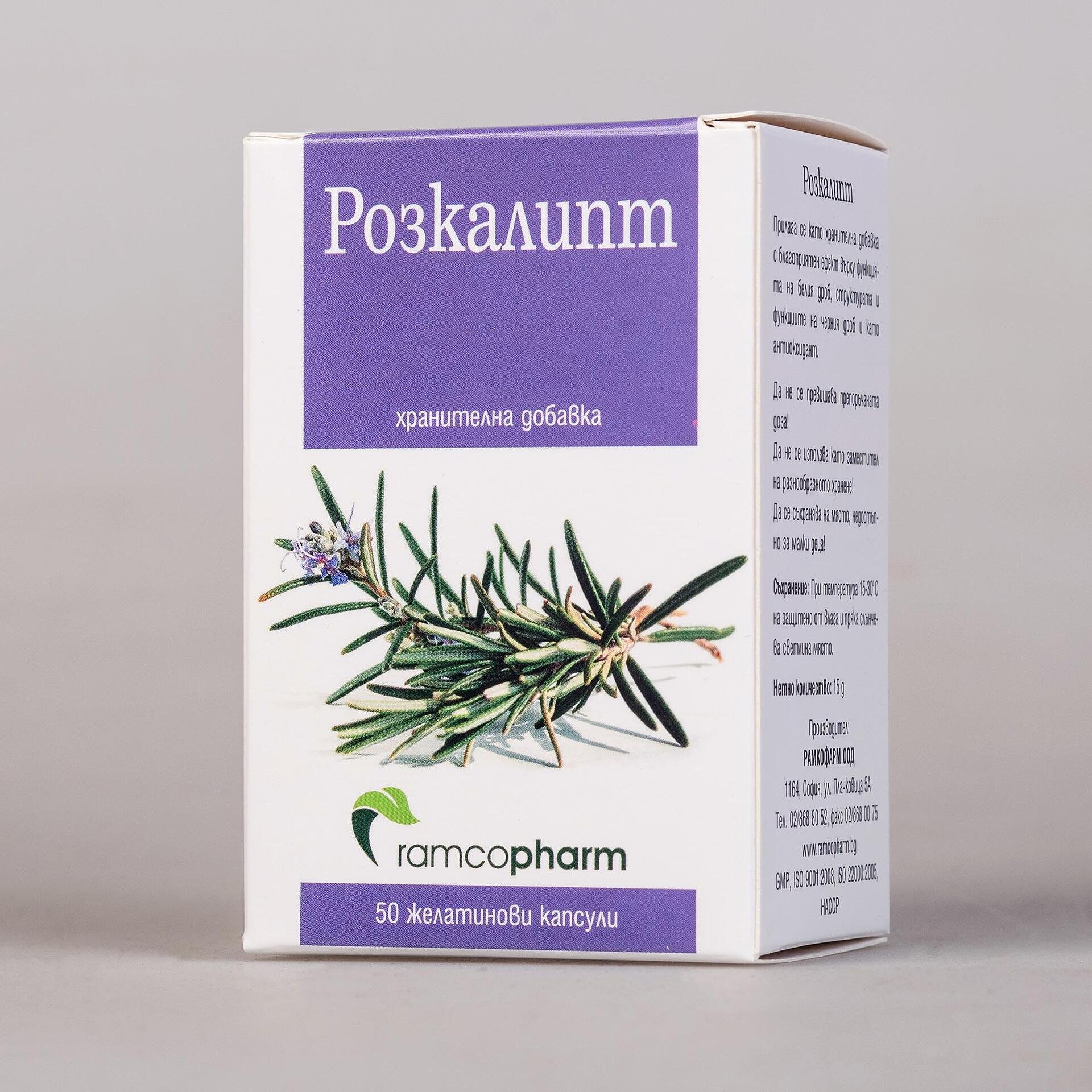 Розкалипт капсули x50 Рамкофарм
