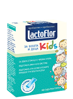 Лактофлор (Lactoflor) Кидс сашета x10
