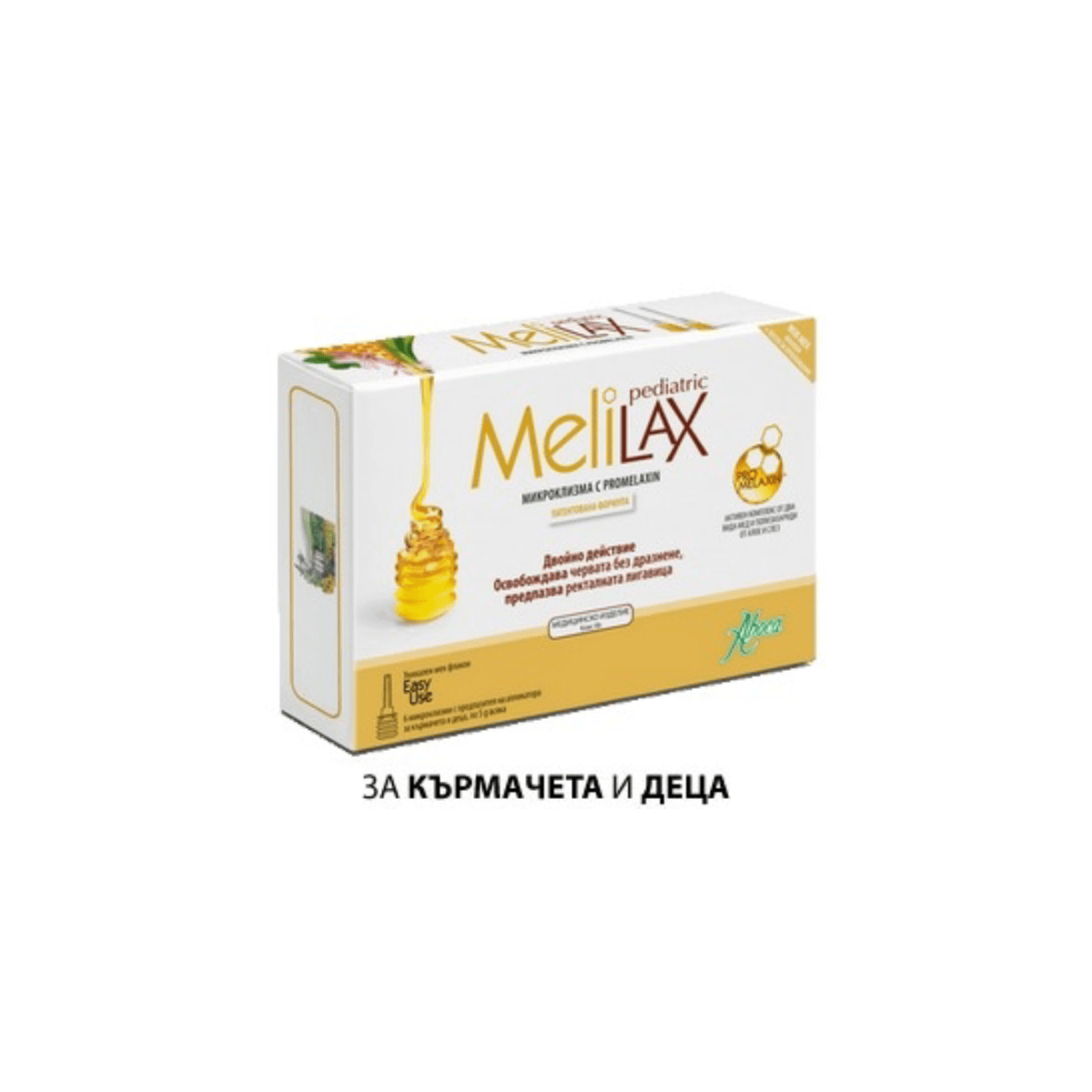 Мелилакс за деца (Melilax Pediatric) мини клизми 5г x6