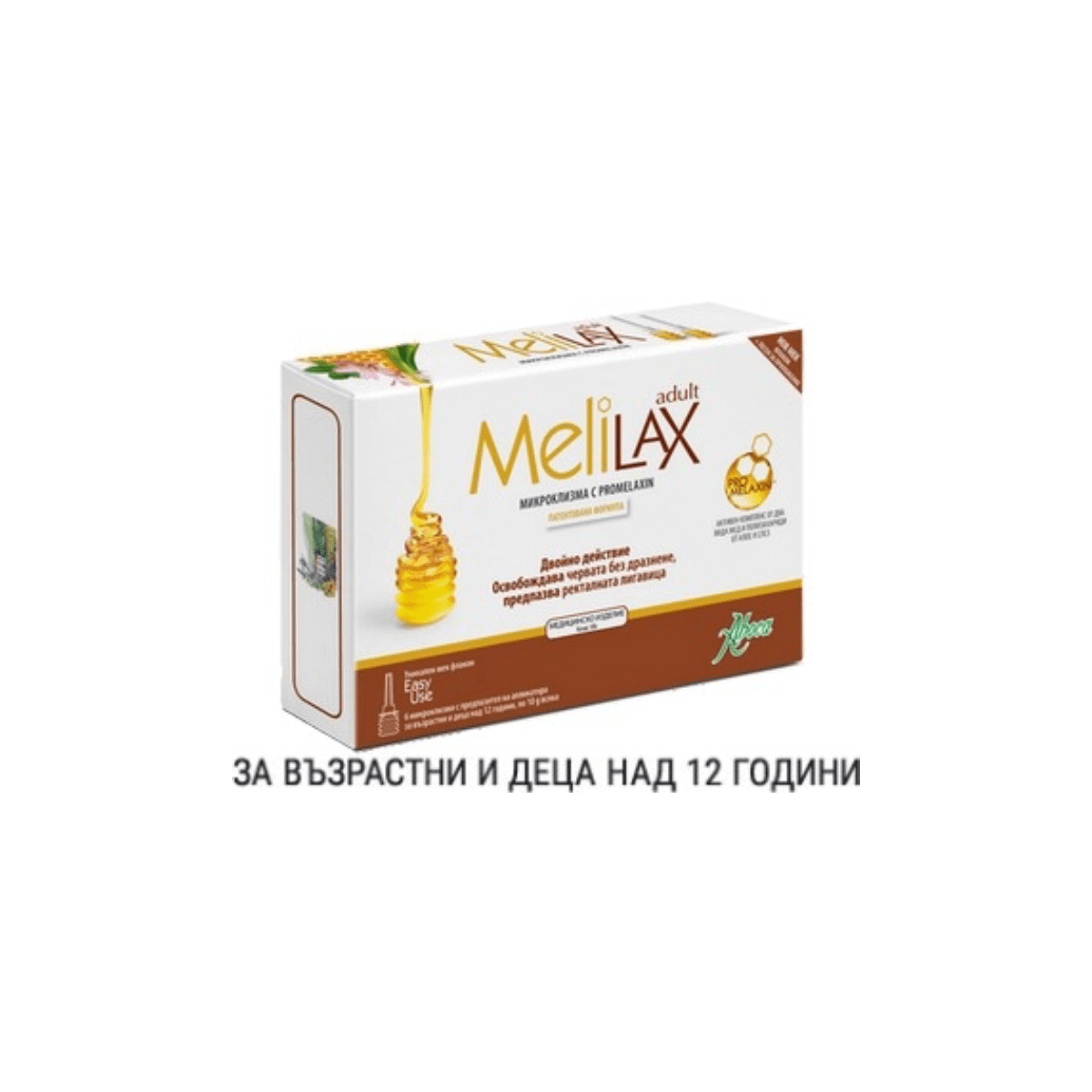 Мелилакс за възрастни (Melilax Adult) мини клизми 10г x6