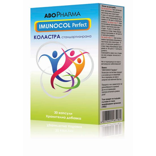 Имунокол Перфект (Imunocol Perfect) Коластра капсули 300мг x30