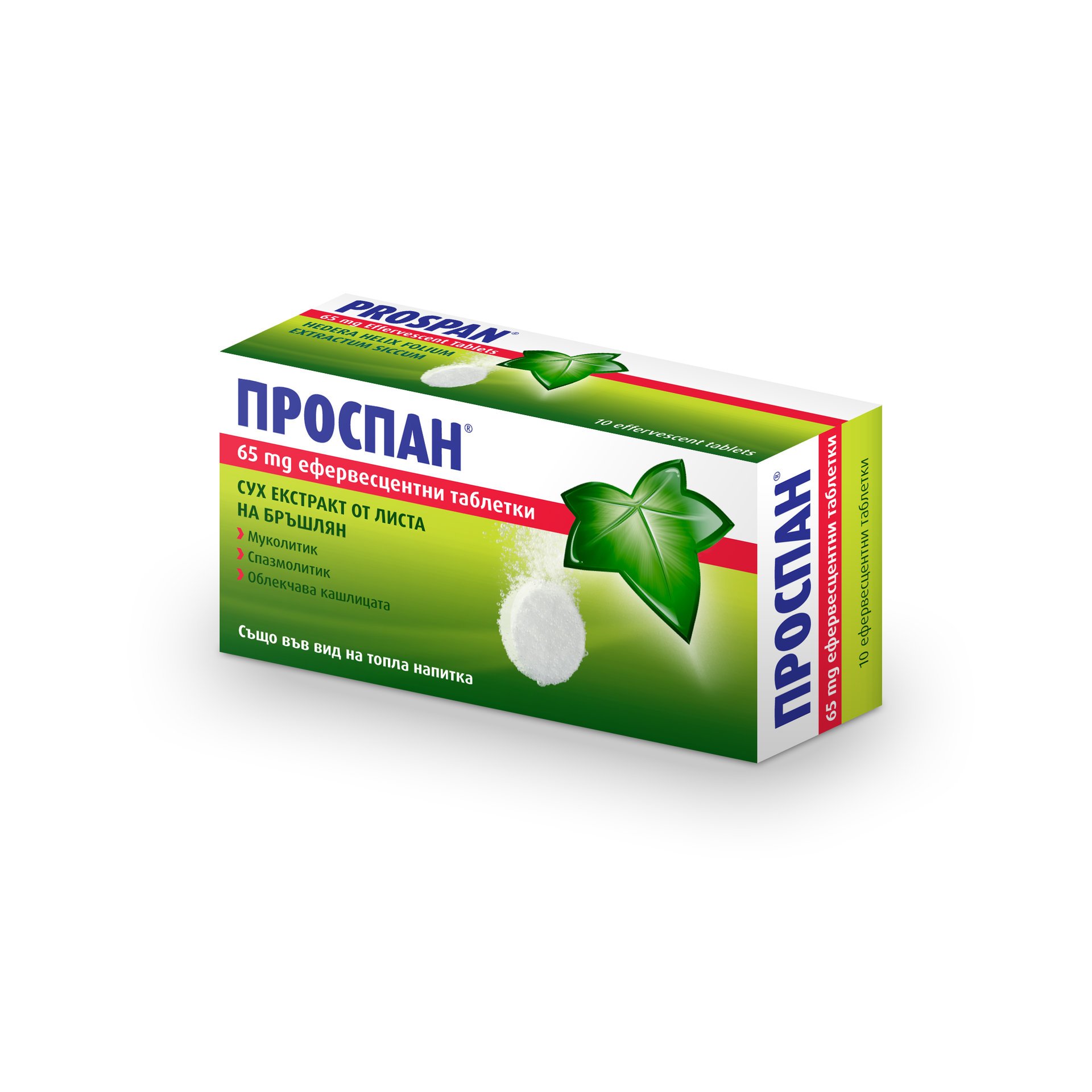 Проспан еф. таблетки 65мг x10 (Prospan)