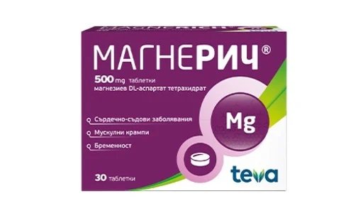 Магнерич таблетки 500мг x30 (Magnerich)