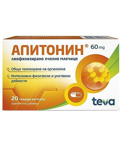 Апитонин пчелно млечице капсули 60mg x20 (Apitonin)