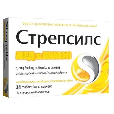 Стрепсилс Мед и Лимон таблетки за смучене x24 (Strepsils)