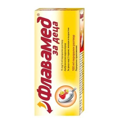 Флавамед (Flavamed) за Деца 2+ сироп 100мл