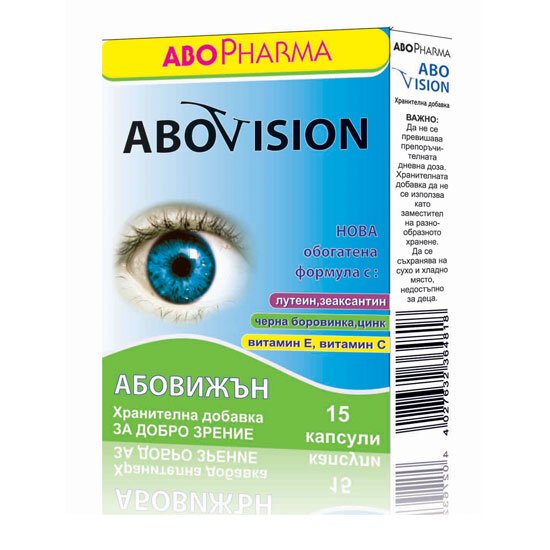 АбоВижън капсули x15 (AboVision)