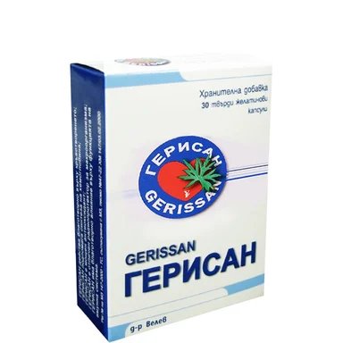 Герисан капсули x30 (Gerissan)