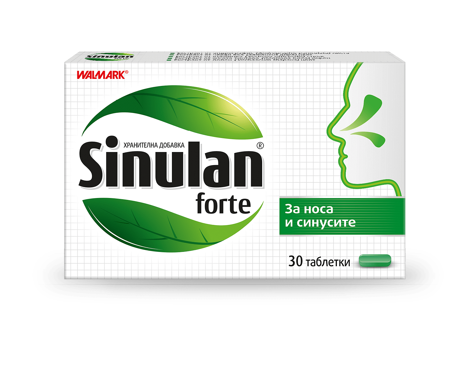Синулан форте таблетки x30 (Sinulan forte)