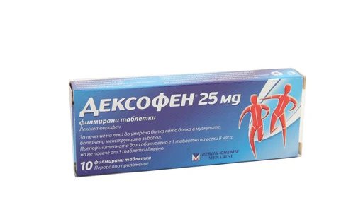 Дексофен таблетки 25мг x10 (Dexofen)