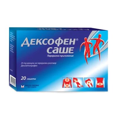 Дексофен сашета 25мг x20 (Dexofen)