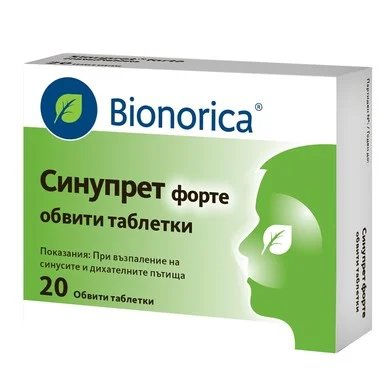 Синупрет форте таблетки x20 (Sinupret forte)