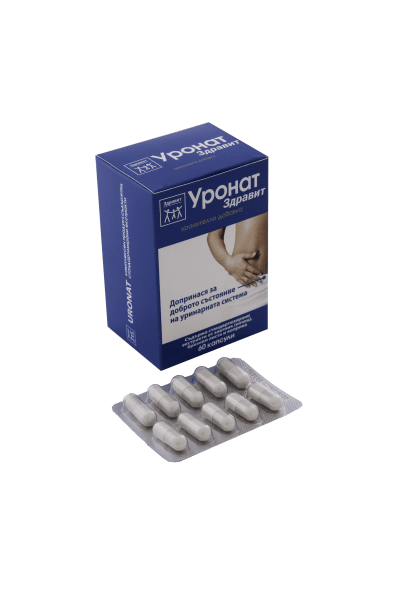 Уронат Здравит капсули x60 (Uronat)