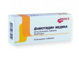 Фамотидин Софарма таблетки 20мг x30 (Famotidine tab)
