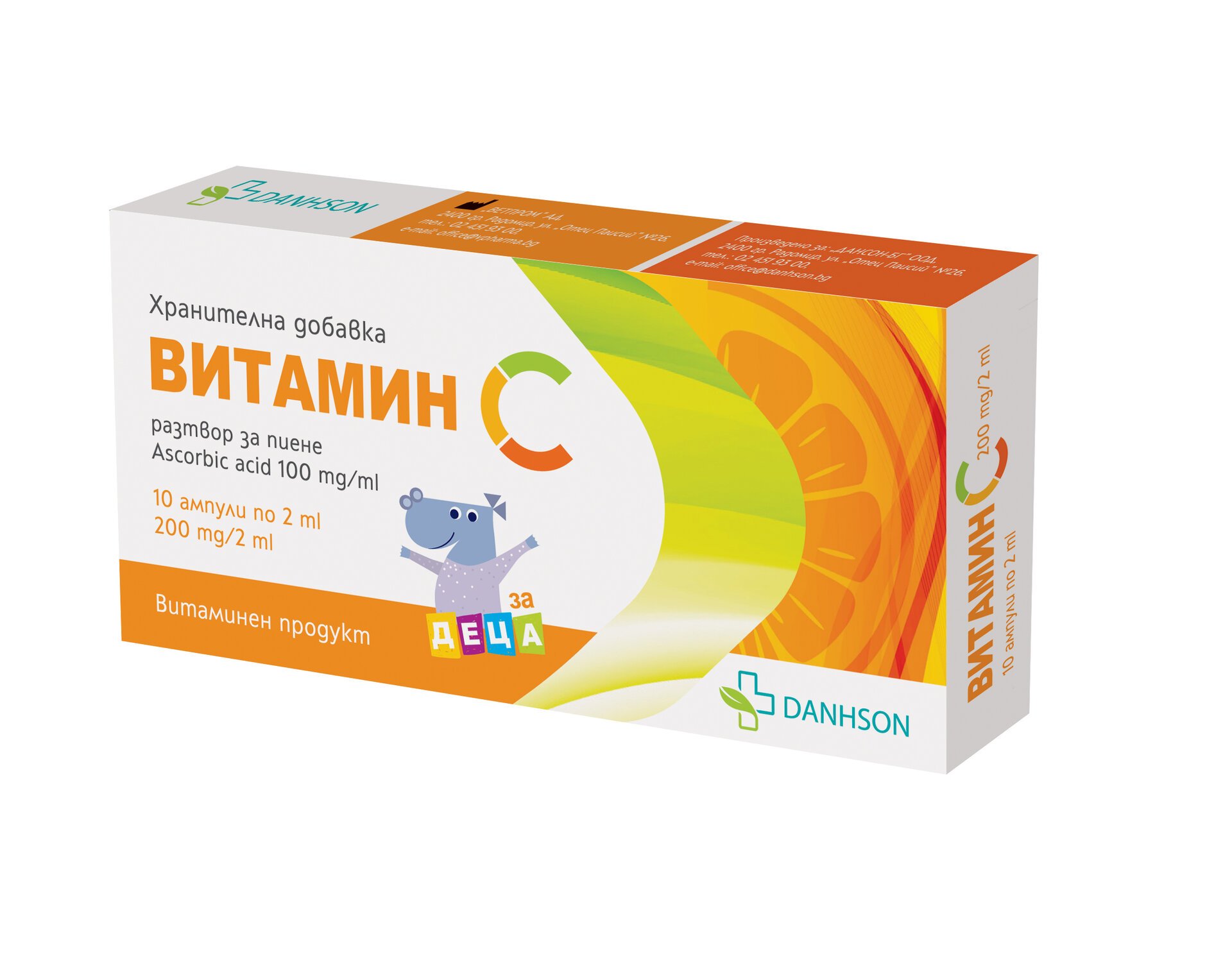 Витамин С ампули за пиене 200мг x10 Дансон (Vitamin C за пиене Danhson)