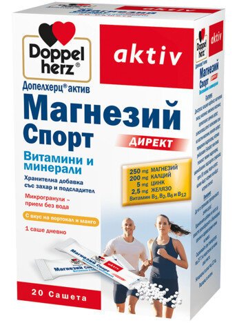 Допелхерц Актив Магнезий Спорт Директ сашета x20 (Doppelherz Sport Direct)