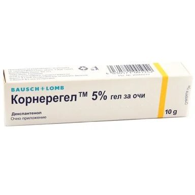 Корнерегел (Corneregel) гел за очи 5% 10г