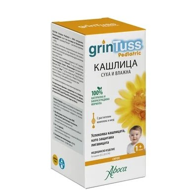 ГринТус за Деца сироп 180г (GrinTuss Pediatric)