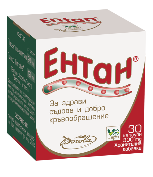 Ентан капсули 300мг x30 (Entan)