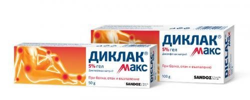 Диклак МАКС гел 5% 50г (Diclac MAX)