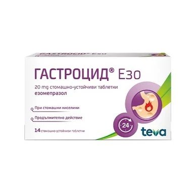 Гастроцид Езо таблетки 20мг x14 (Gastrocid Eso)