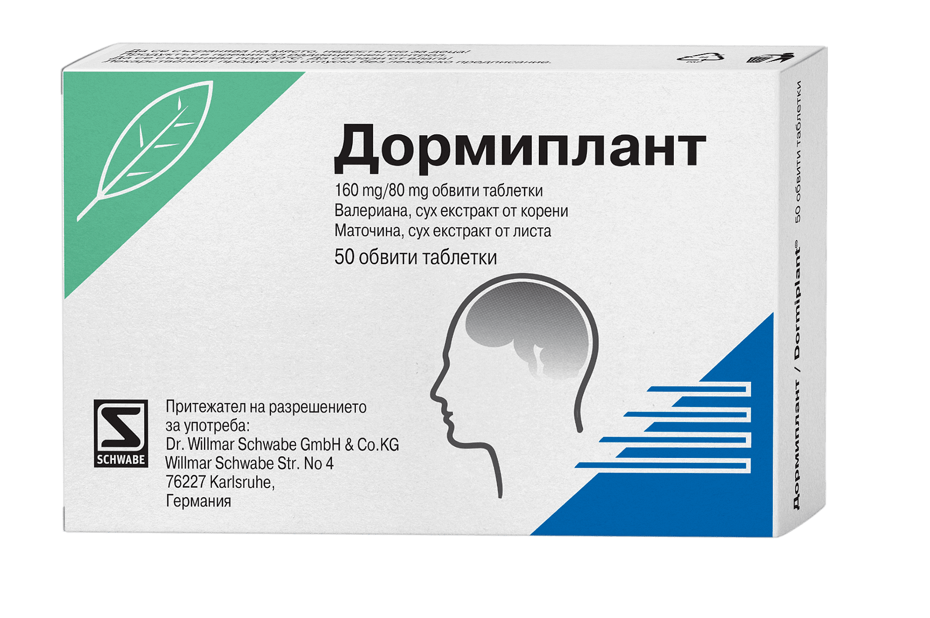 Дормиплант таблетки x50 (Dormiplant)