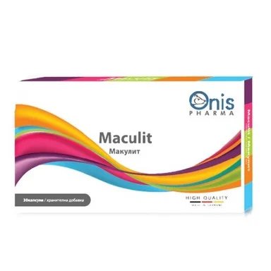 Макулит (Maculit) капсули x30