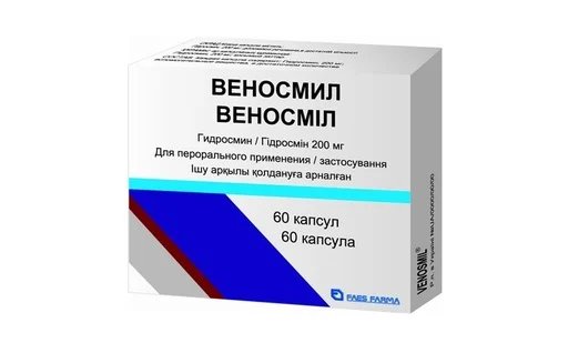 Веносмил таблетки 200мг (Venosmil)