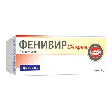 Фенивир крем 1% 2г (Fenivir)