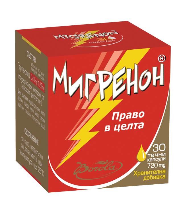Мигренон (Migrenon) капсули 750мг x30