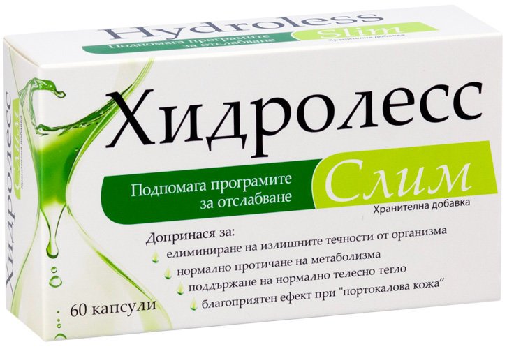 Хидролесс Слим капсули x60 (Hydroless Slim)