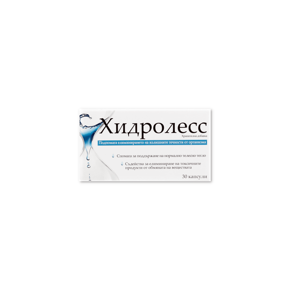 Хидролесс капсули x30 (Hydroless)