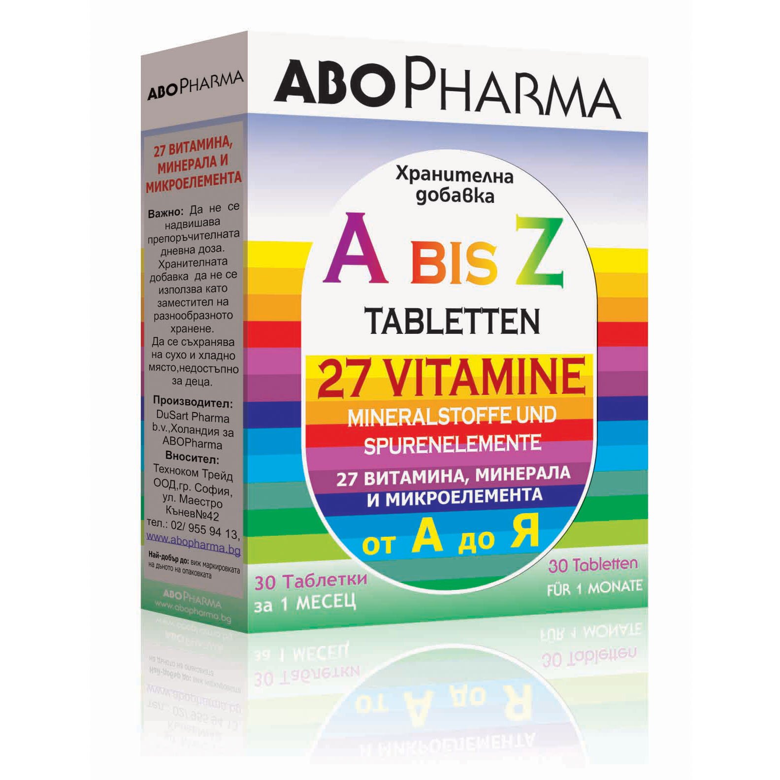 Мултивитамини A-Z АбоФарма таблетки x30