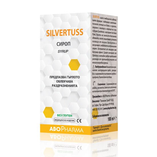 СилвърТус сироп 100мл (SilverTuss)
