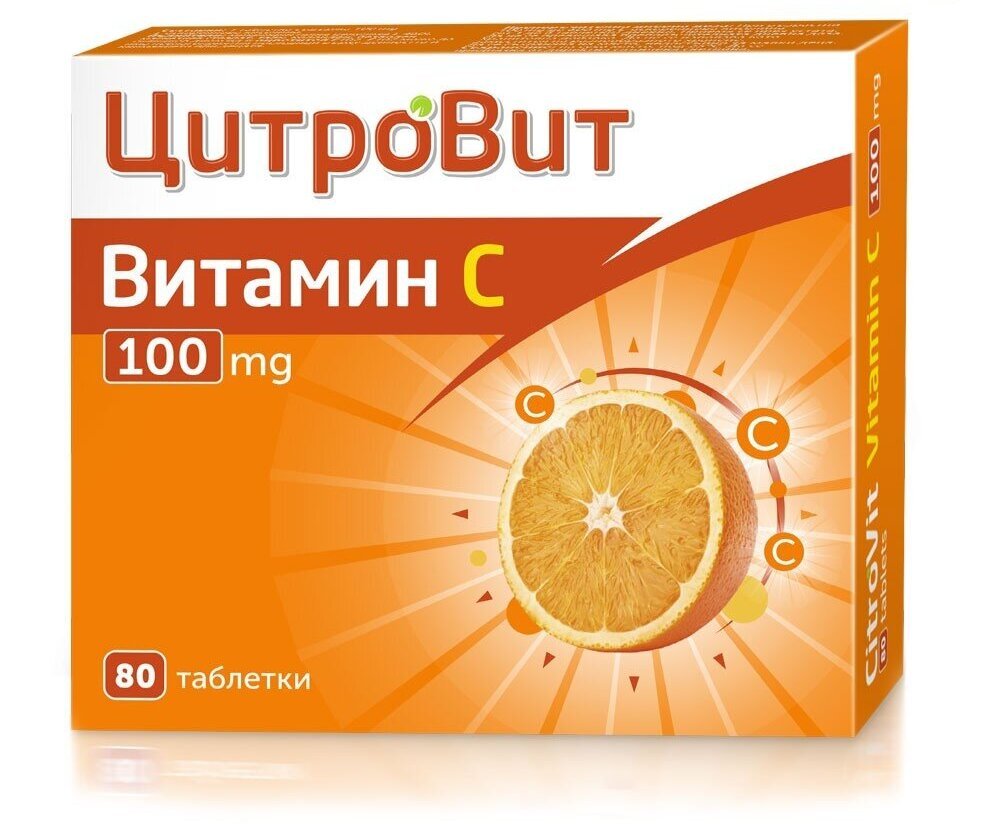 Цитровит Витамин С таблетки 100мг x80 (CitroVit Vitamin C)
