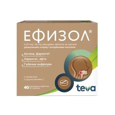 Ефизол таблетки за смучене x40
