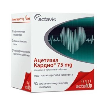 Ацетизал КАРДИО таблетки 75мг x100 (Acetysal CARDIO)