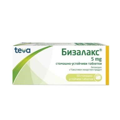 Бизалакс таблетки 5мг x 30