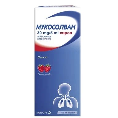Мукосолван (Mucosolvan) за Възрастни сироп 30мг/5мл 100мл